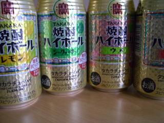 当選品　TAKARA「焼酎ハイボール」4種4本