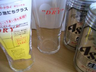 当選品　アサヒビール