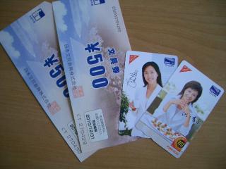 当選品　ナビスコより文具券と図書カード