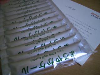 当選品　まろやかケール