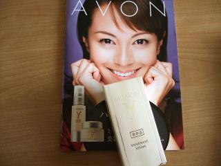 10/25 AVON化粧水50ml