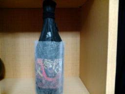 隠し蔵の三悪人