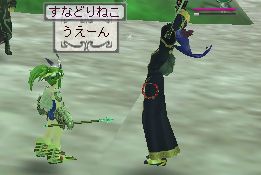 半泣き