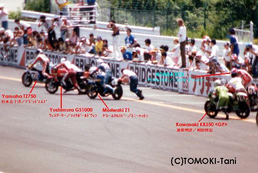 真夏の祭典・・・1978鈴鹿８時間耐久ロードレース 第1回 | Motor