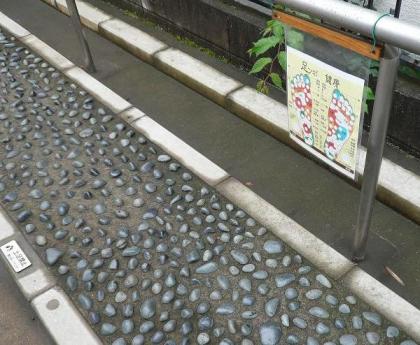 足