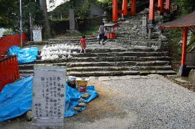 神倉神社