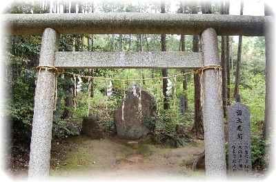 真名井神社