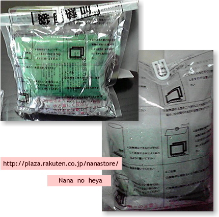 サバイバル食品　中華風カルビ丼