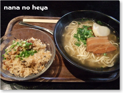 沖縄　ＤＦＳ　ランチ　沖縄そば