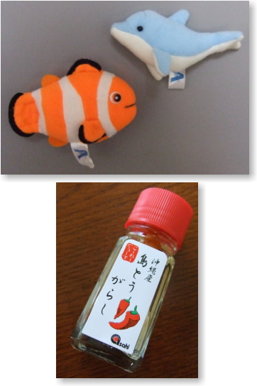 沖縄　お土産　島とうがらし