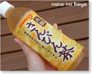 さんぴん茶　沖縄