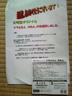 2010-12-11 15:47:44