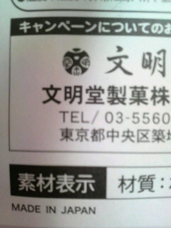 2010-12-11 15:48:32