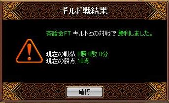 day 結果.JPG
