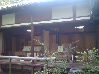 鈴木屋敷