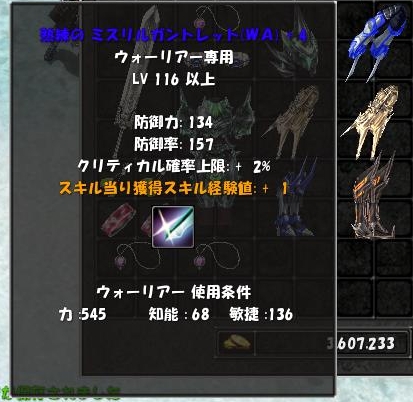 腕-1