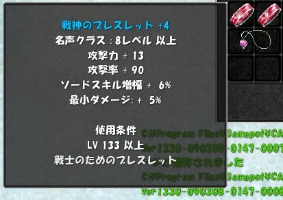 ブレ
