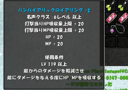 イヤリング
