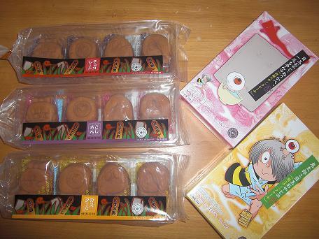 プレゼント(2009/7/14)2