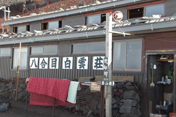 画像(富士登山） 040.jpg