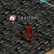赤ﾃｲﾏ.JPG