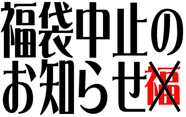 huku600.jpg