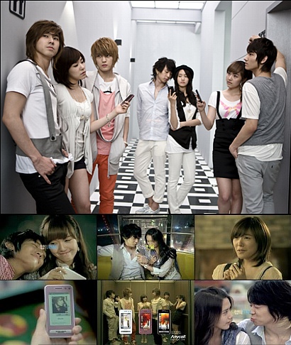 anycall0517-2.jpg