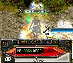 RedStone 09.01.10[01]