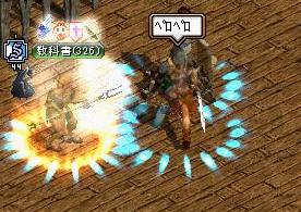 RedStone 09.01.05[05]