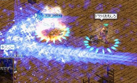 RedStone 09.01.05[07]