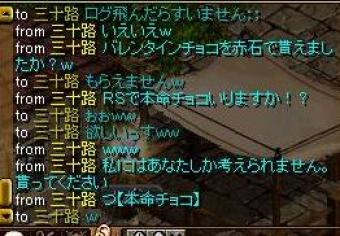 RedStone 09.02.14[10]