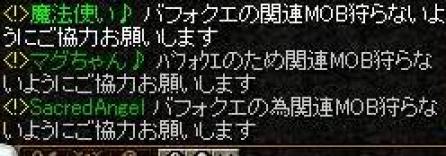 RedStone 09.02.03[00]