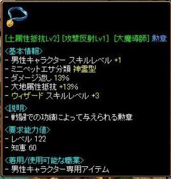 RedStone 09.02.25[02]