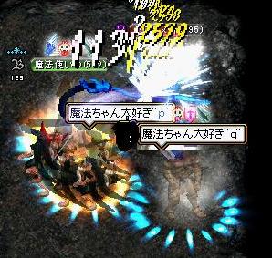 RedStone 09.02.03[03]