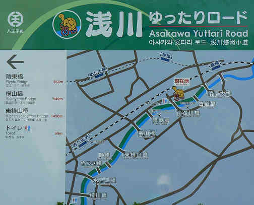 ゆったりロード看板070427