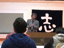 水山1
