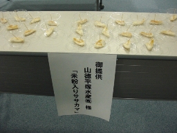 米粉笹かま0131