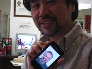 アイフォン