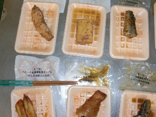 試食0120