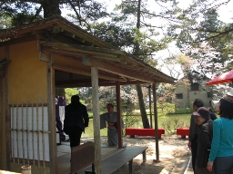有備館2
