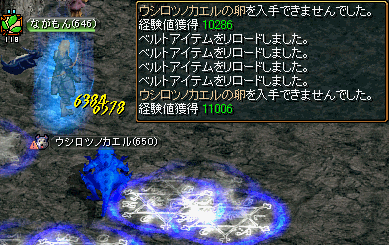 ウシロツノカエル