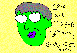 8500