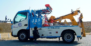 JAF