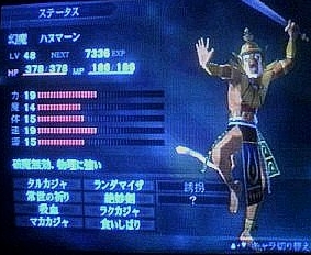 saru.jpg