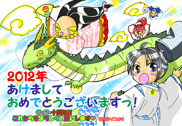 カグヤイラスト