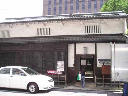 tekijuku