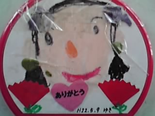 ユッキーより。