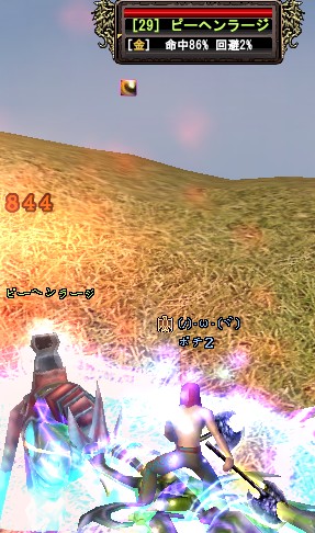 2008-08-26 22-07-23.jpg