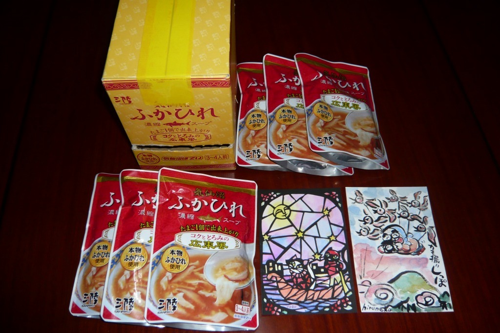 hirunekoちゃん123456キリプレ