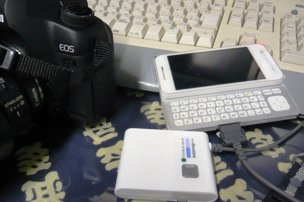 我が携帯とカメラ